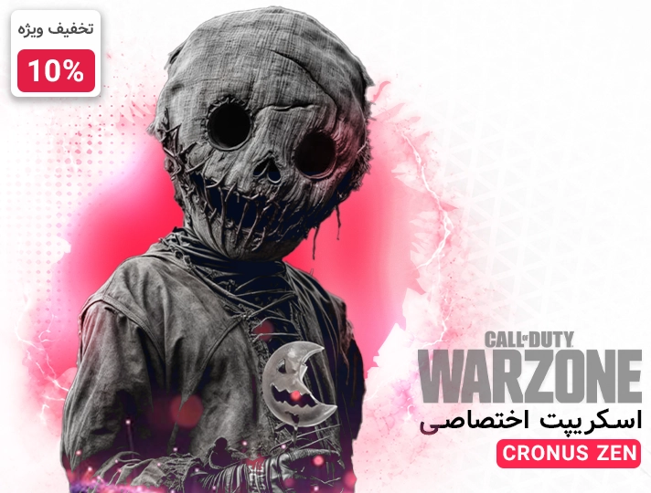 اسکریپت کرونوس EvilBot مخصوص ps5